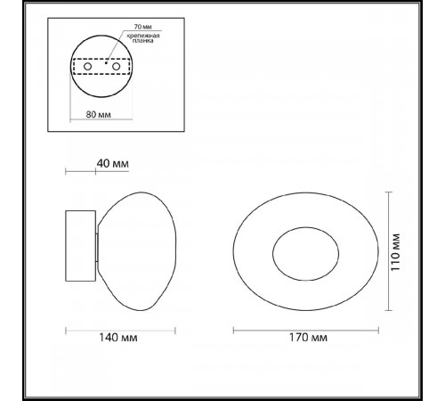 Настенный светильник Odeon Light Mela 7045/4WL Настенный светильник Odeon Light Mela 7045/4WL