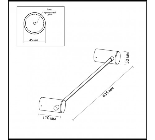 Настенный светильник Odeon Light Dalia 4396/6WL Настенный светильник Odeon Light Dalia 4396/6WL