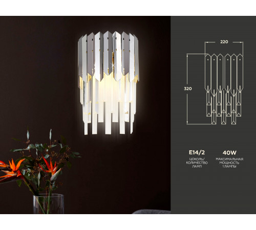 Настенный светильник Ambrella Light Traditional TR5288 Настенный светильник Ambrella Light Traditional TR5288