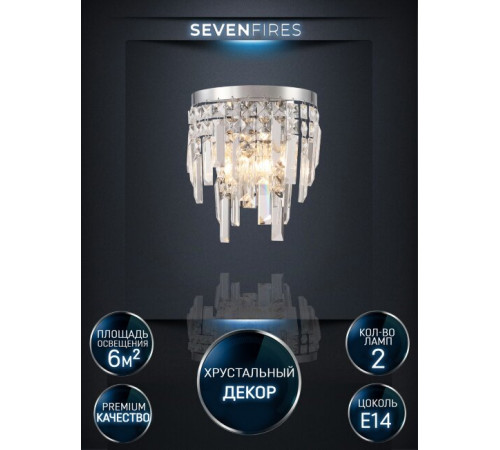 Настенный светильник Lumien Hall Arnas LH0060/2W-CR-CL Настенный светильник Lumien Hall Arnas LH0060/2W-CR-CL