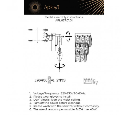 Настенный светильник Aployt Francheska APL.837.01.01