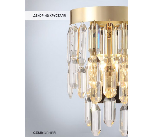 Настенный светильник Lumien Hall Dzhokin LH0059/2W-GD-CL Настенный светильник Lumien Hall Dzhokin LH0059/2W-GD-CL