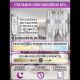 Настенный светильник Natali Kovaltseva Tempio LED LAMPS 81119/1W