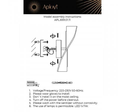 Настенный светильник Aployt Viola APL.659.01.11 Настенный светильник Aployt Viola APL.659.01.11