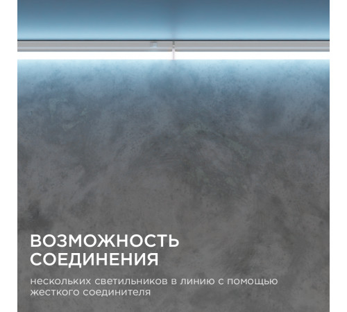 Настенный светодиодный светильник Apeyron 14-52 Настенный светодиодный светильник Apeyron 14-52
