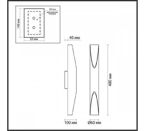 Настенный светильник Odeon Light Whitney 6671/16WL