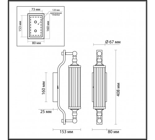 Настенный светильник Odeon Light Tolero 4941/1W Настенный светильник Odeon Light Tolero 4941/1W