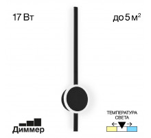 Настенный светильник Citilux Стиг CL203311 Настенный светильник Citilux Стиг CL203311