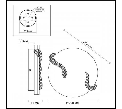 Настенный светильник Odeon Light Snake 7033/10WL Настенный светильник Odeon Light Snake 7033/10WL