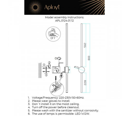 Настенный светильник Aployt Gabi APL.0124.01.12 Настенный светильник Aployt Gabi APL.0124.01.12