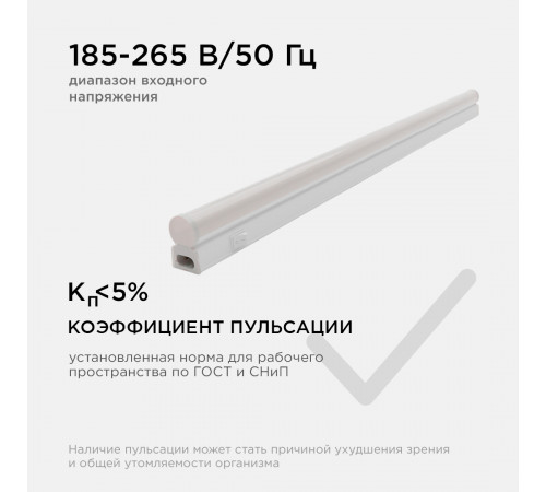 Настенный светодиодный светильник Apeyron 14-51 Настенный светодиодный светильник Apeyron 14-51