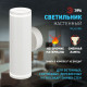 Настенный светильник Эра WL45 WH Б0058493
