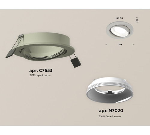 Встраиваемый светильник Ambrella Light Techno Spot XC7653001 (C7653, N7020) Встраиваемый светильник Ambrella Light Techno Spot XC7653001 (C7653, N7020)