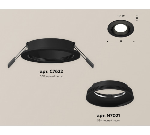 Встраиваемый светильник Ambrella Light Techno Spot XC7622060 (C7622, N7021) Встраиваемый светильник Ambrella Light Techno Spot XC7622060 (C7622, N7021)
