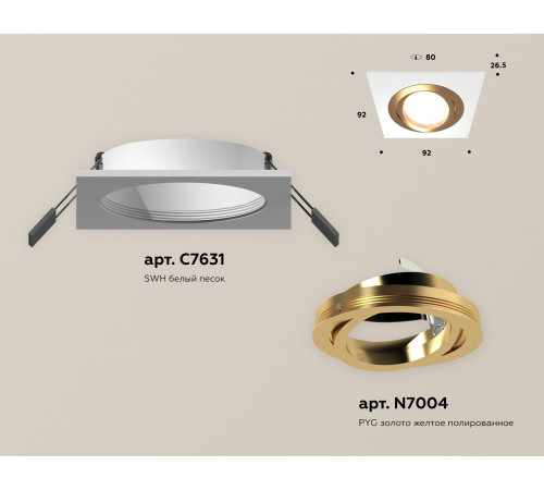 Встраиваемый светильник Ambrella Light Techno Spot XC7631083 (C7631, N7004)
