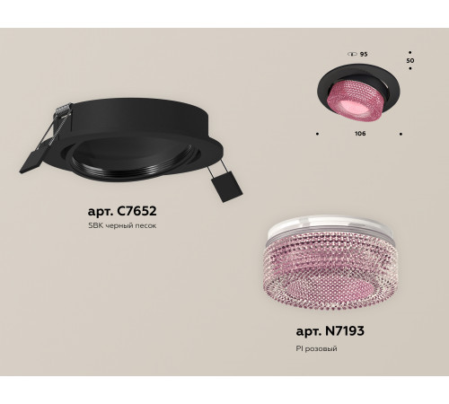 Встраиваемый светильник Ambrella Light Techno Spot XC7652062 (C7652, N7193) Встраиваемый светильник Ambrella Light Techno Spot XC7652062 (C7652, N7193)