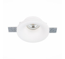 Встраиваемый светильник ST Luce ST252–254 Gypsum ST254.318.01