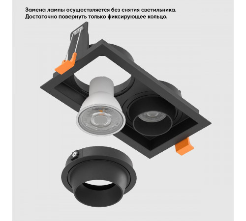 Встраиваемый светильник Crystal Lux CLT 069C2 BL