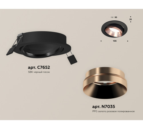 Встраиваемый светильник Ambrella Light Techno Spot XC7652025 (C7652, N7035)