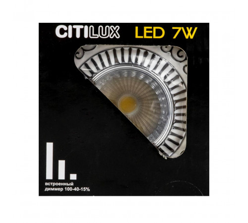 Встраиваемый светильник Citilux Боска CLD041NW1 Встраиваемый светильник Citilux Боска CLD041NW1