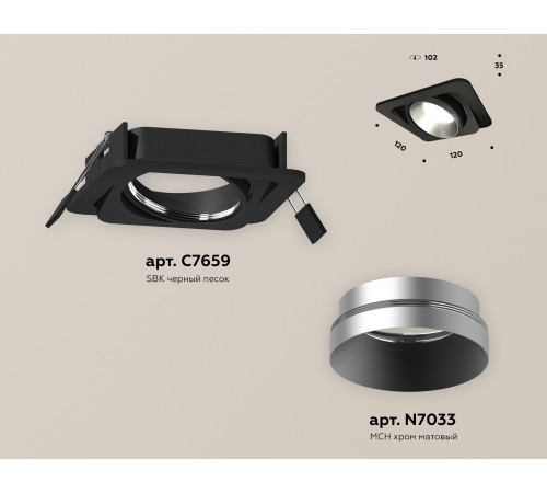 Встраиваемый светильник Ambrella Light Techno Spot XC7659023 (C7659, N7033)