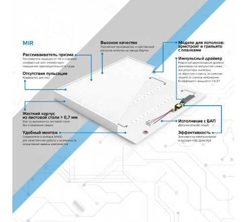 Встраиваемый светодиодный светильник Gauss Mir G1-A0-00070-01G03-2003550 Встраиваемый светодиодный светильник Gauss Mir G1-A0-00070-01G03-2003550