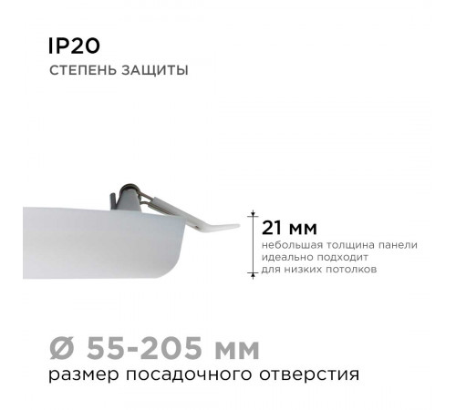 Встраиваемая светодиодная панель безрамочная Apeyron FLP 06-110 Встраиваемая светодиодная панель безрамочная Apeyron FLP 06-110