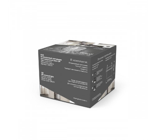 Встраиваемый светильник Gauss Crystal CR031 Встраиваемый светильник Gauss Crystal CR031