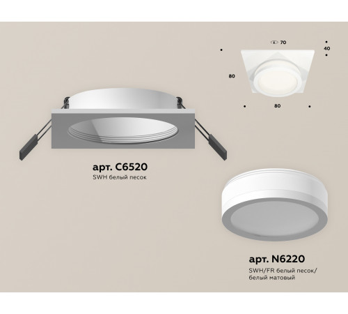 Встраиваемый светильник Ambrella Light Techno Spot XC6520060 (C6520, N6220) Встраиваемый светильник Ambrella Light Techno Spot XC6520060 (C6520, N6220)