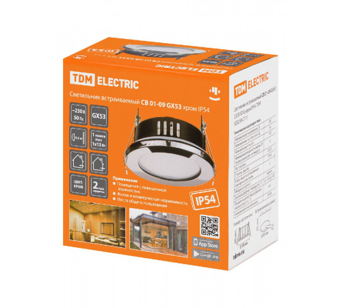 Встраиваемый светильник TDM Electric SQ0359-0111 Встраиваемый светильник TDM Electric SQ0359-0111
