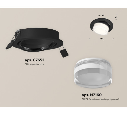 Встраиваемый светильник Ambrella Light Techno Spot XC7652083 (C7652, N7160) Встраиваемый светильник Ambrella Light Techno Spot XC7652083 (C7652, N7160)