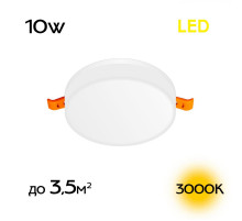 Встраиваемый светильник Citilux Вега CLD5310W