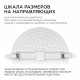 Встраиваемая светодиодная панель безрамочная Apeyron FLP 06-108