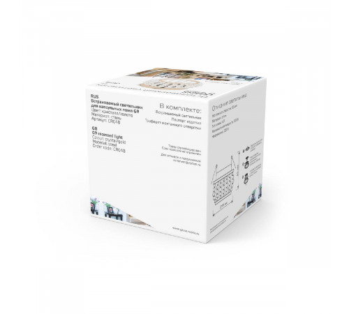 Встраиваемый светильник Gauss Brilliance CR048 Встраиваемый светильник Gauss Brilliance CR048