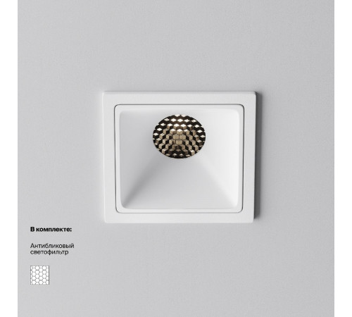Встраиваемый светильник Maytoni Alfa LED DL043-01-10W4K-SQ-W-1 Встраиваемый светильник Maytoni Alfa LED DL043-01-10W4K-SQ-W-1