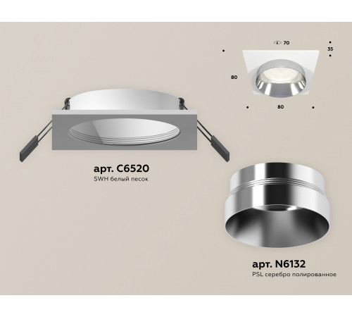 Встраиваемый светильник Ambrella Light Techno Spot XC6520022 (C6520, N6132) Встраиваемый светильник Ambrella Light Techno Spot XC6520022 (C6520, N6132)