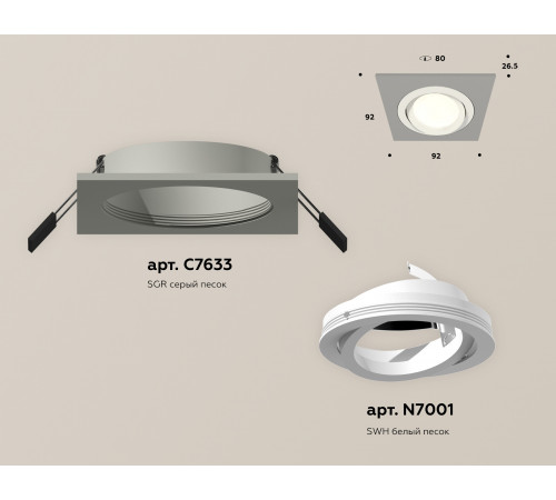 Встраиваемый светильник Ambrella Light Techno Spot XC7633080 (C7633, N7001) Встраиваемый светильник Ambrella Light Techno Spot XC7633080 (C7633, N7001)