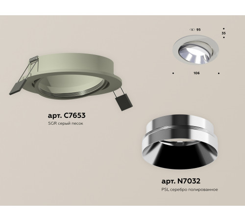Встраиваемый светильник Ambrella Light Techno Spot XC7653022 (C7653, N7032)