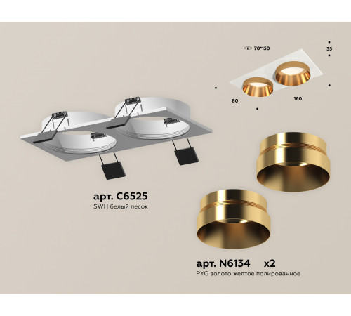 Встраиваемый светильник Ambrella Light Techno Spot XC6525024 (C6525, N6134)