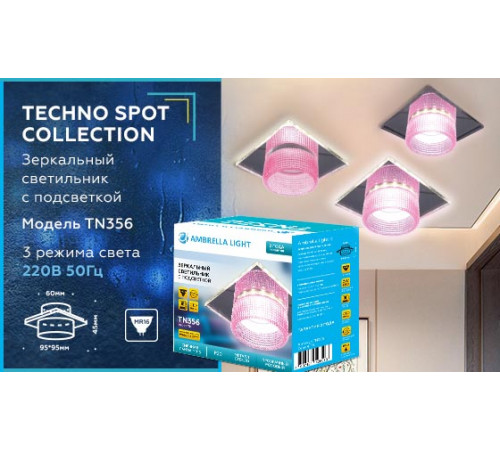 Встраиваемый светильник Ambrella Light Techno Spot TN356