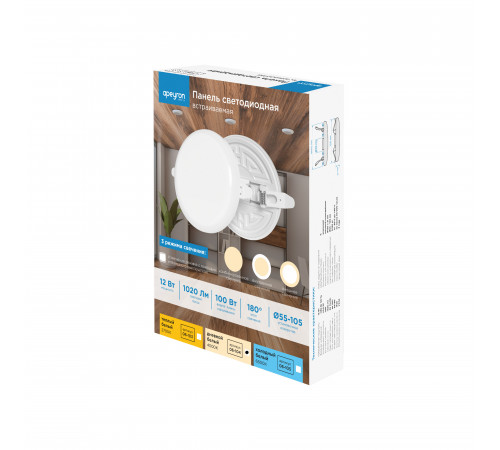 Встраиваемая светодиодная панель безрамочная Apeyron FLP 06-104