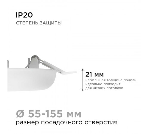 Встраиваемая светодиодная панель безрамочная Apeyron FLP 06-109 Встраиваемая светодиодная панель безрамочная Apeyron FLP 06-109