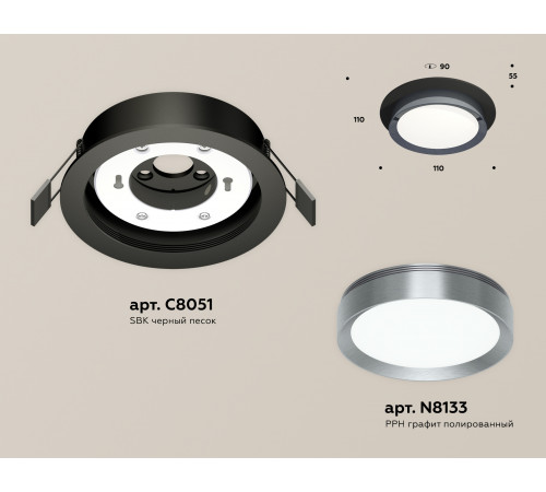 Встраиваемый светильник Ambrella Light Techno Spot XC8051007 (C8051, N8133) Встраиваемый светильник Ambrella Light Techno Spot XC8051007 (C8051, N8133)