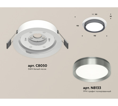 Встраиваемый светильник Ambrella Light Techno Spot XC8050007 (C8050, N8133) Встраиваемый светильник Ambrella Light Techno Spot XC8050007 (C8050, N8133)