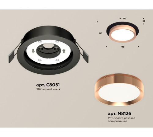 Встраиваемый светильник Ambrella Light Techno Spot XC8051006 (C8051, N8126)