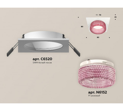 Встраиваемый светильник Ambrella Light Techno Spot XC6520042 (C6520, N6152) Встраиваемый светильник Ambrella Light Techno Spot XC6520042 (C6520, N6152)