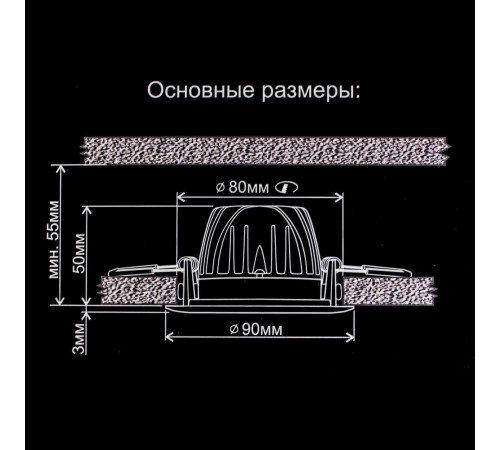 Встраиваемый светильник Citilux CLD001NW6 Встраиваемый светильник Citilux CLD001NW6