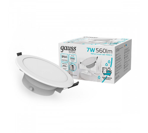 Встраиваемый светильник Gauss Basic Downlight 9033420207 Встраиваемый светильник Gauss Basic Downlight 9033420207