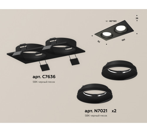 Встраиваемый светильник Ambrella Light Techno Spot XC7636060 (C7636, N7021)