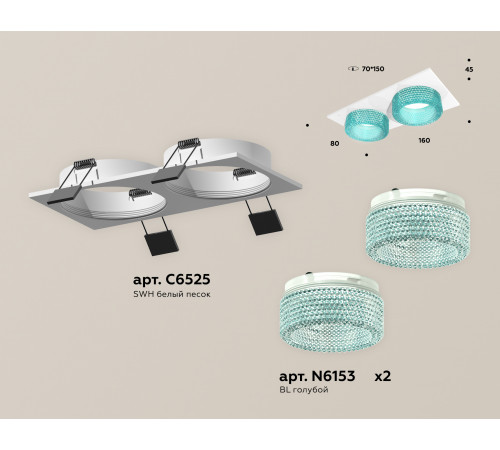 Встраиваемый светильник Ambrella Light Techno Spot XC6525043 (C6525, N6153) Встраиваемый светильник Ambrella Light Techno Spot XC6525043 (C6525, N6153)